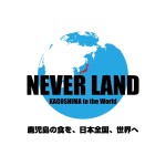 NEVERLAND
