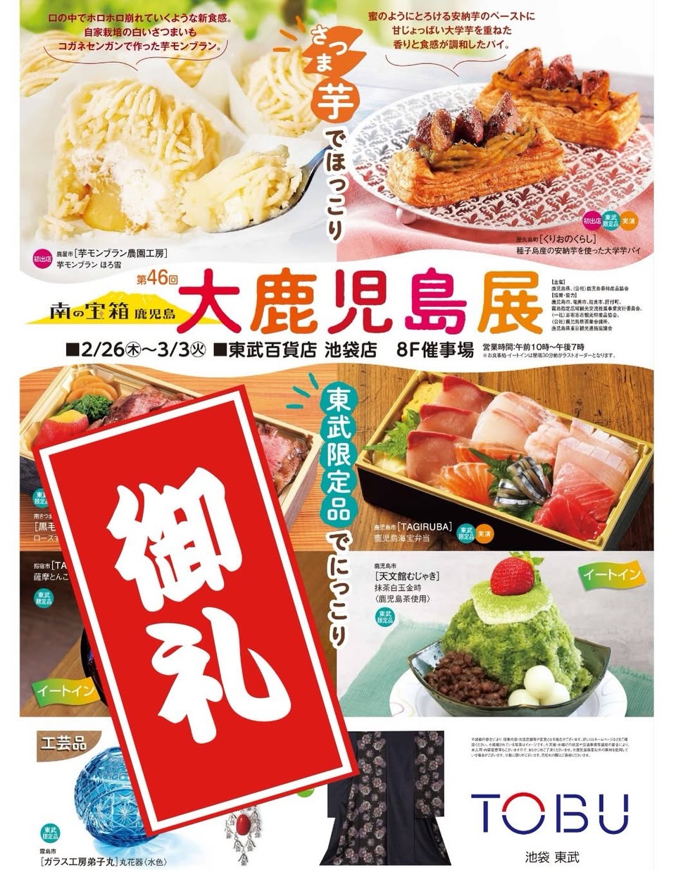 641691416_18395485879151203_7429151197385006464_n